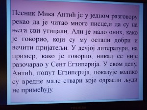 smart