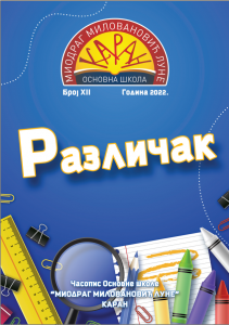 Screenshot_4