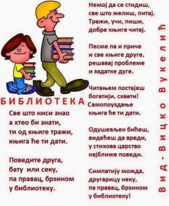 pesma